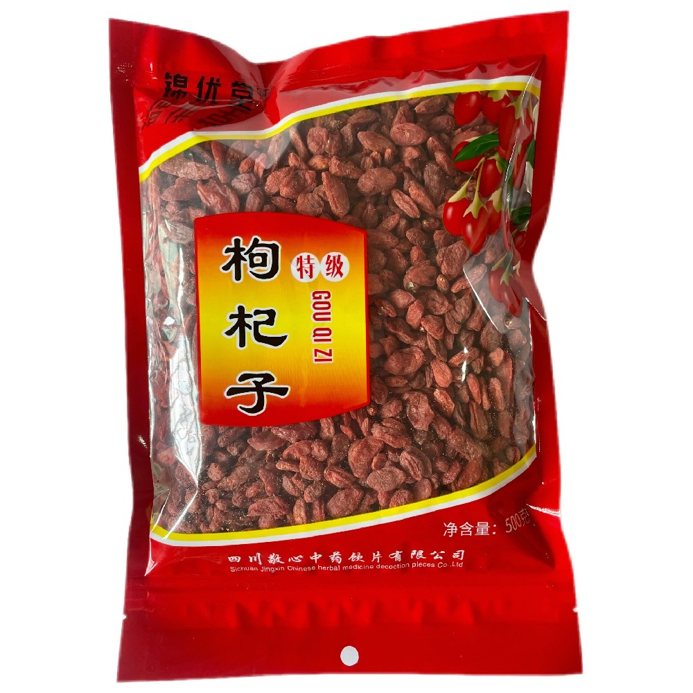 枸杞子